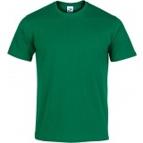 Camiseta Entrenamiento de Fútbol JOMA Desert 101739.450
