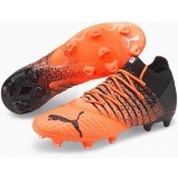▷🥇 Zapatillas Futbol Sala Cemento para encargar on-line