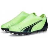 Bota de Fútbol PUMA Ultra Match LLMG 106920-01