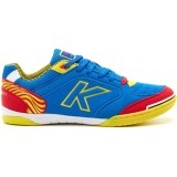 Calado futsal de Fútbol KELME Precision 55211-048